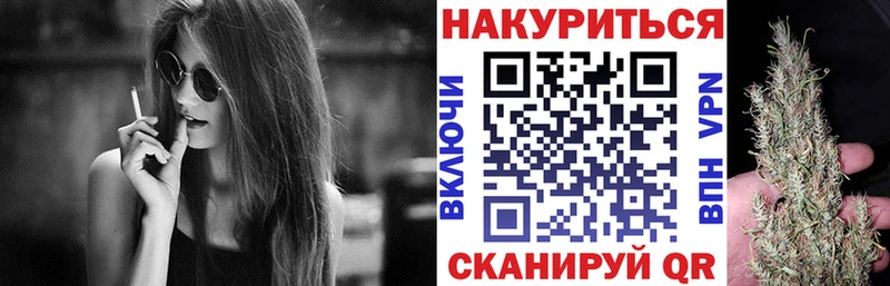 Хочу наркоту Сальск Конопля КОКАИН Alpha PVP Меф мяу мяу АМФ ГАШ