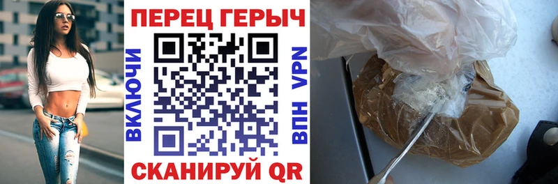 Героин гречка  купить наркотик  MEGA рабочий сайт  площадка клад  Сальск 