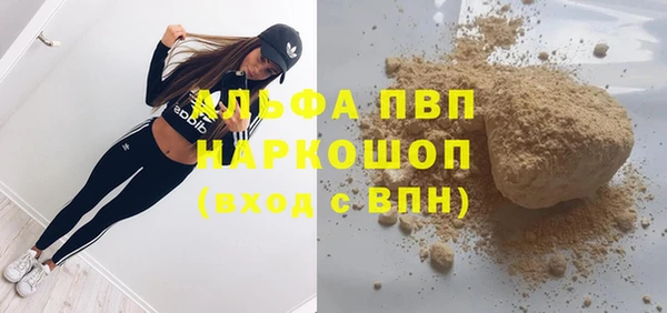 наркотики Армянск