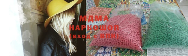 наркотики Армянск