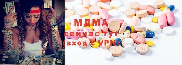 прущие грибы Арсеньев