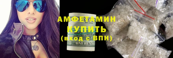 прущие грибы Арсеньев