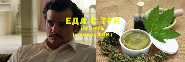 прущие грибы Арсеньев
