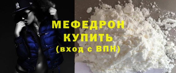 наркотики Армянск