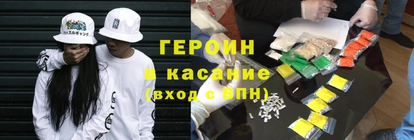 MDMA Аркадак