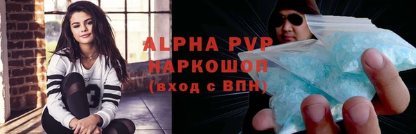 наркотики Армянск
