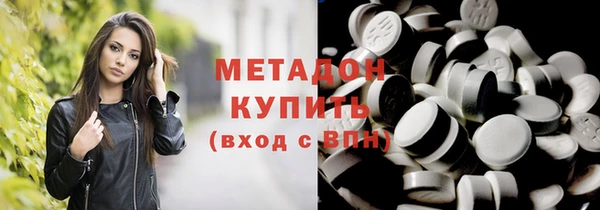 MDMA Аркадак