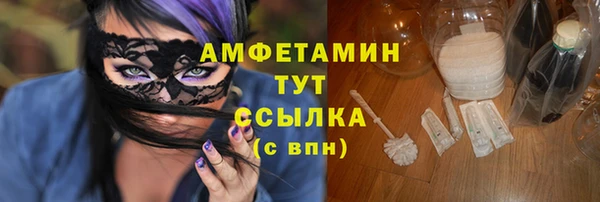 наркотики Армянск