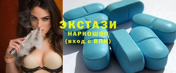 MDMA Аркадак