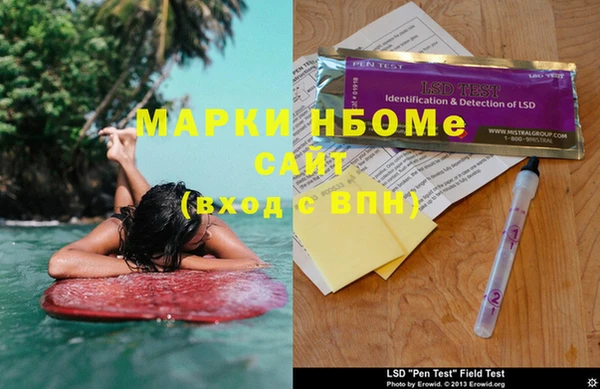MDMA Аркадак
