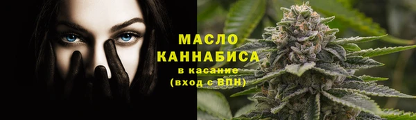 наркотики Армянск