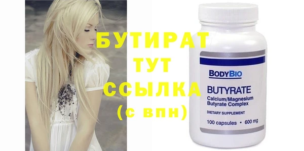 прущие грибы Арсеньев