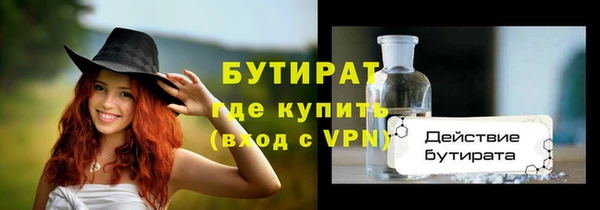 MDMA Аркадак