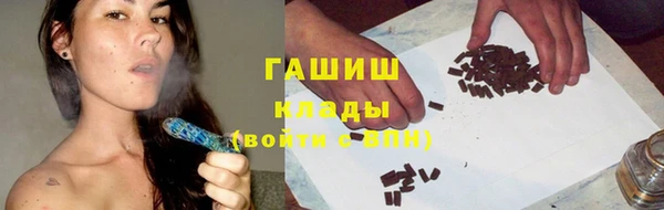 MDMA Аркадак