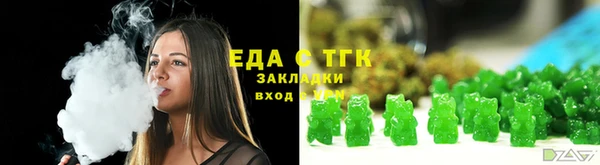 MDMA Аркадак