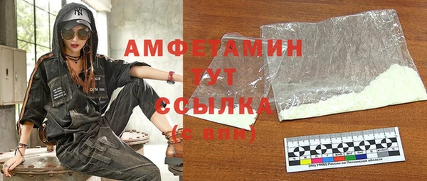 прущие грибы Арсеньев