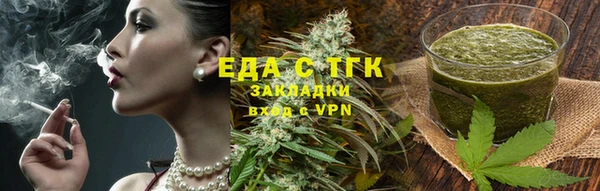 прущие грибы Арсеньев