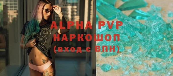 наркотики Армянск