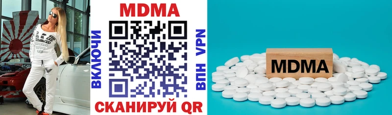 MDMA кристаллы  KRAKEN сайт  Сальск 