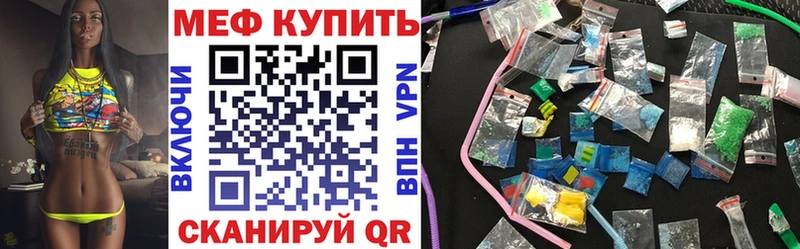 Мефедрон мяу мяу  Сальск 