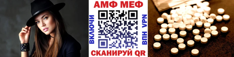 Метамфетамин кристалл  что такое наркотик  МЕГА зеркало  Сальск 