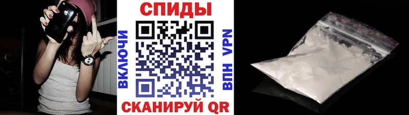 Первитин витя Сальск