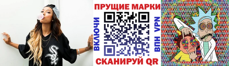 Наркотические марки 1500мкг  Сальск 
