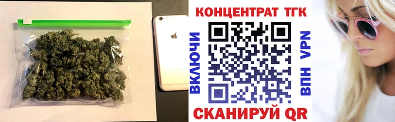 ТГК вейп  цена наркотик  Сальск 